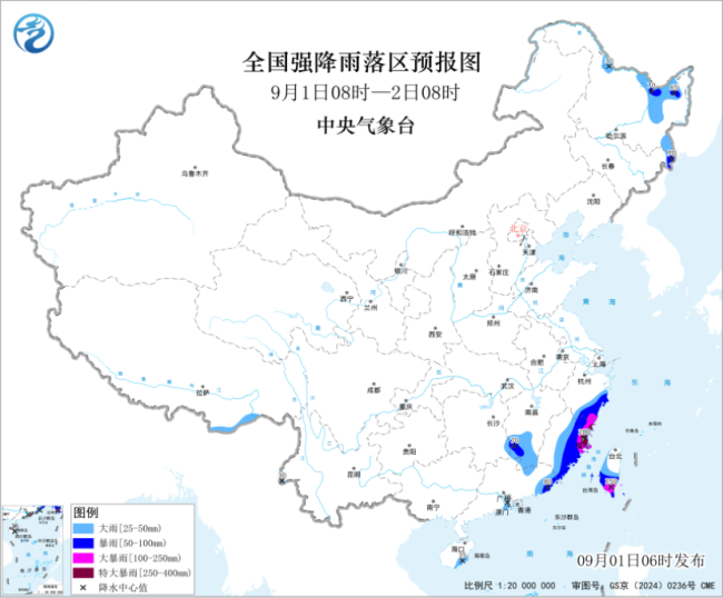 多地强降雨最新情况 台风“沙德尔”影响持续