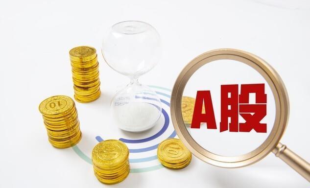 A股变盘窗口即将临近了吗 市场情绪与成交量成关键