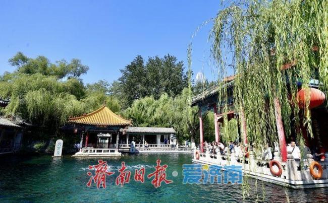济南“泉水游”热度不减 秋日游园继续走俏