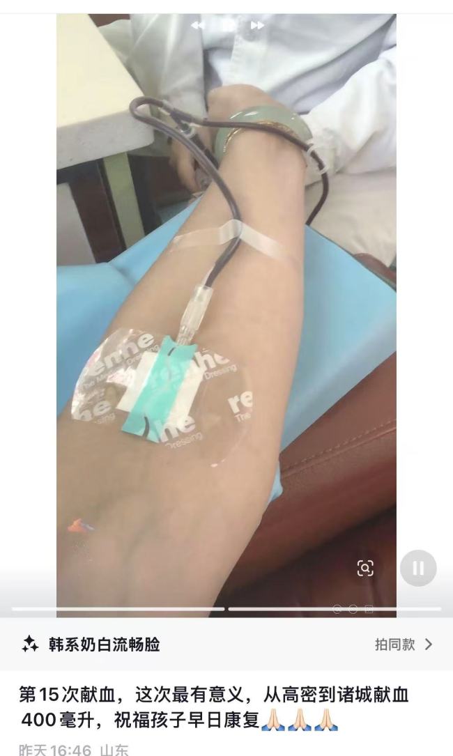 遇车祸截肢女孩尚未苏醒右腿伤情不明 爱心献血接力相助