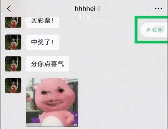 微信新功能专治看不见 未读消息不再错过