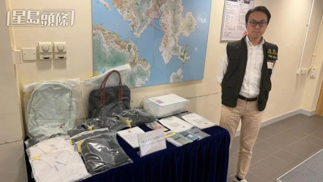 16岁男子假冒内地官员诈骗50万港元 警方成功拦截另一起骗局