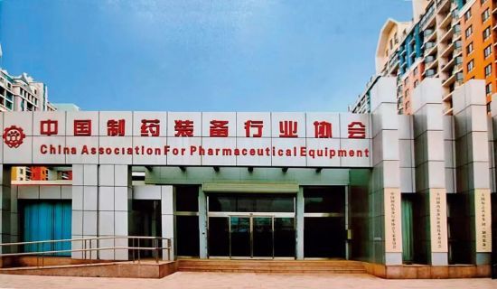 协会反腐第一案:“老娘传位给儿子” 家族操控展会敛财