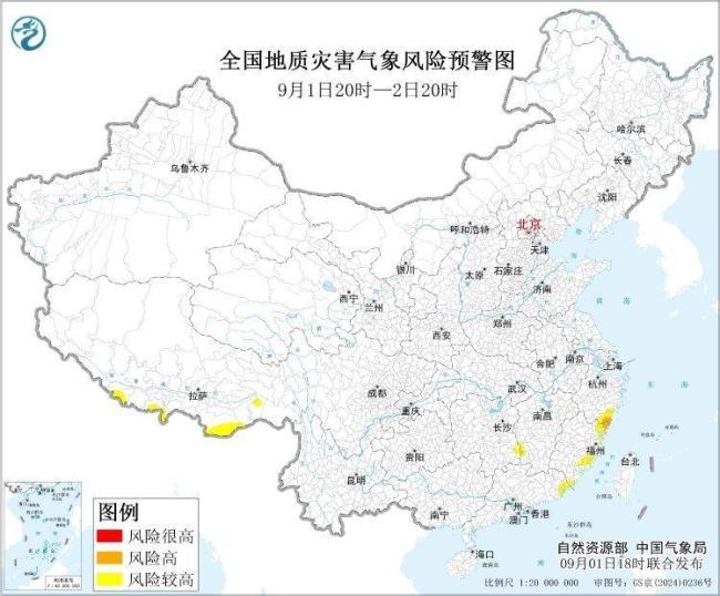 这些地区需防范特大暴雨 多部门联合预警
