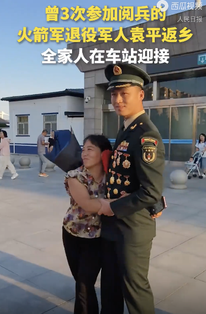 曾3次参加阅兵的火箭军退役军人返乡