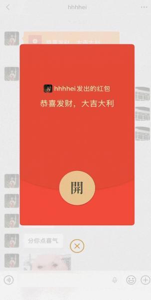 微信新功能专治看不见 未读消息不再错过