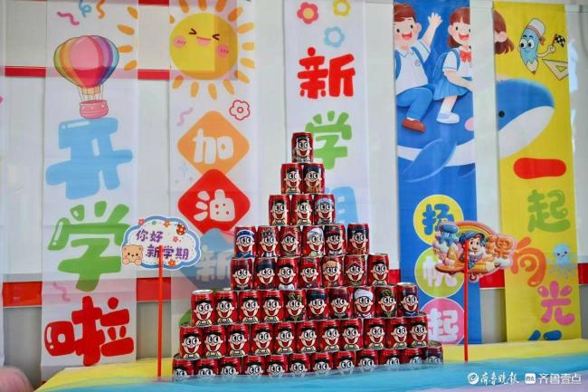 开学最强迎新大礼包来了 带孩子们开启新学期