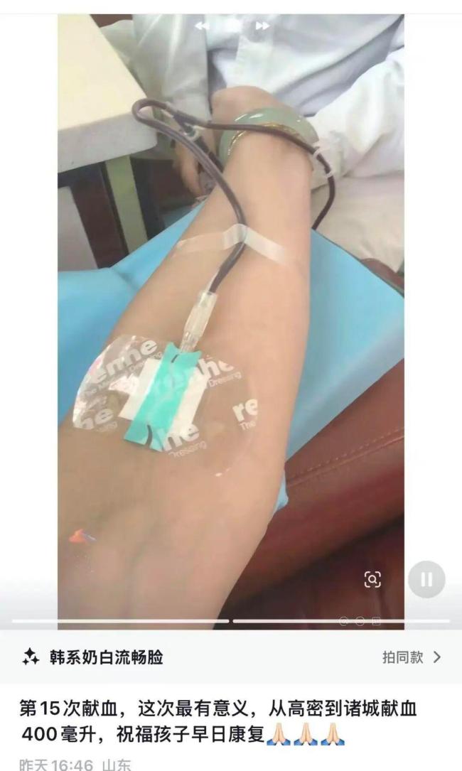 14岁女孩开学首日遇车祸左腿截肢 爱心献血暖人心