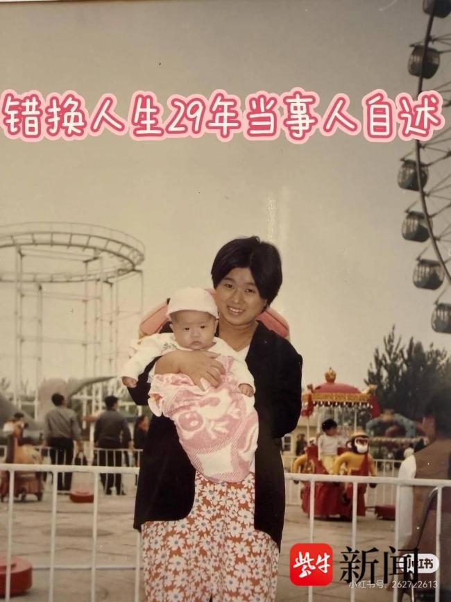 为救母配型发现无血缘关系 寻亲之路艰难曲折