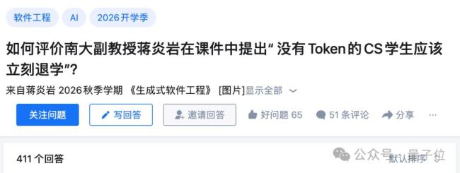 没有Token的CS学生 应立即退学:自费烧Token成趋势