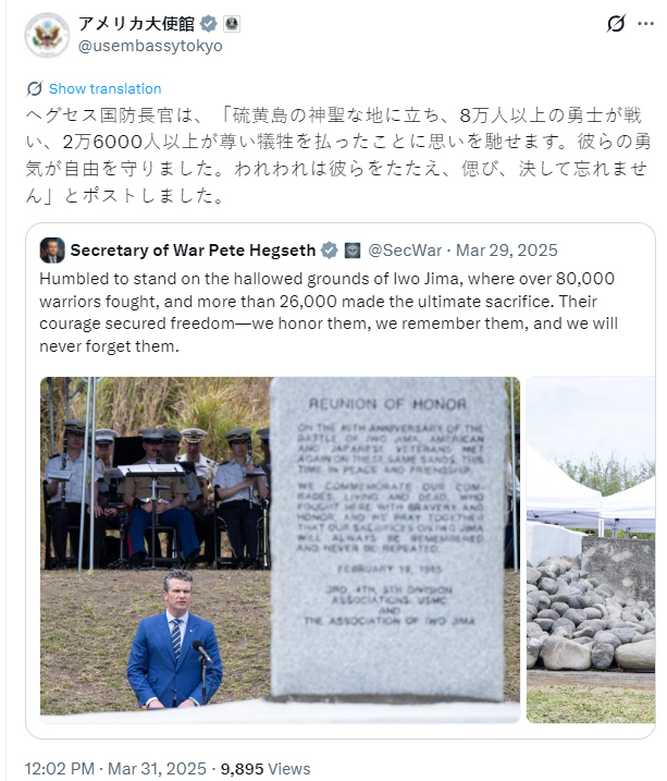 美方发日本投降历史图片 日右翼急了 歪曲史实围攻