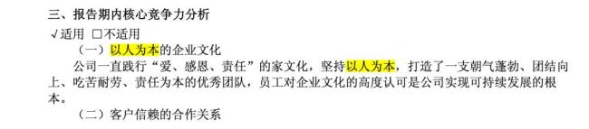 星宇股份一边裁应届生一边又招不满小时工 用工风波引发热议