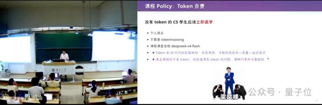没有Token的CS学生 应立即退学:自费烧Token成趋势