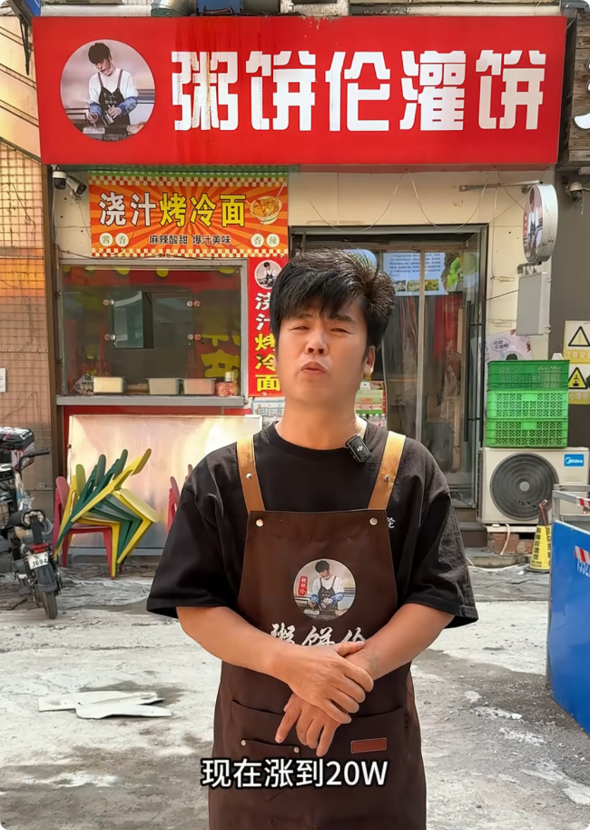 “粥饼伦”门店全部关闭 租金上涨与合伙人分歧双重打击