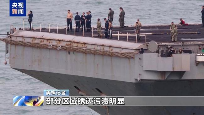 美国“林肯”号航母大面积锈蚀 长期部署后遗症显现