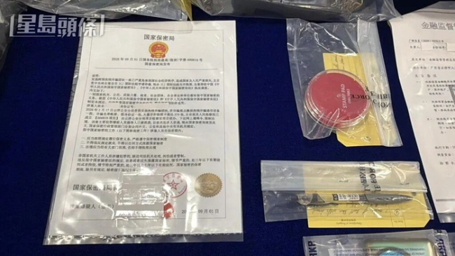 16岁男子假冒内地官员诈骗50万港元 警方成功拦截另一起骗局