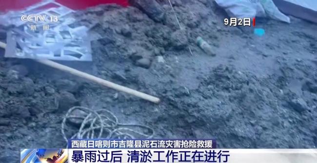 吉隆口岸救援人员水塔上搭帐篷 抢险救灾持续进行