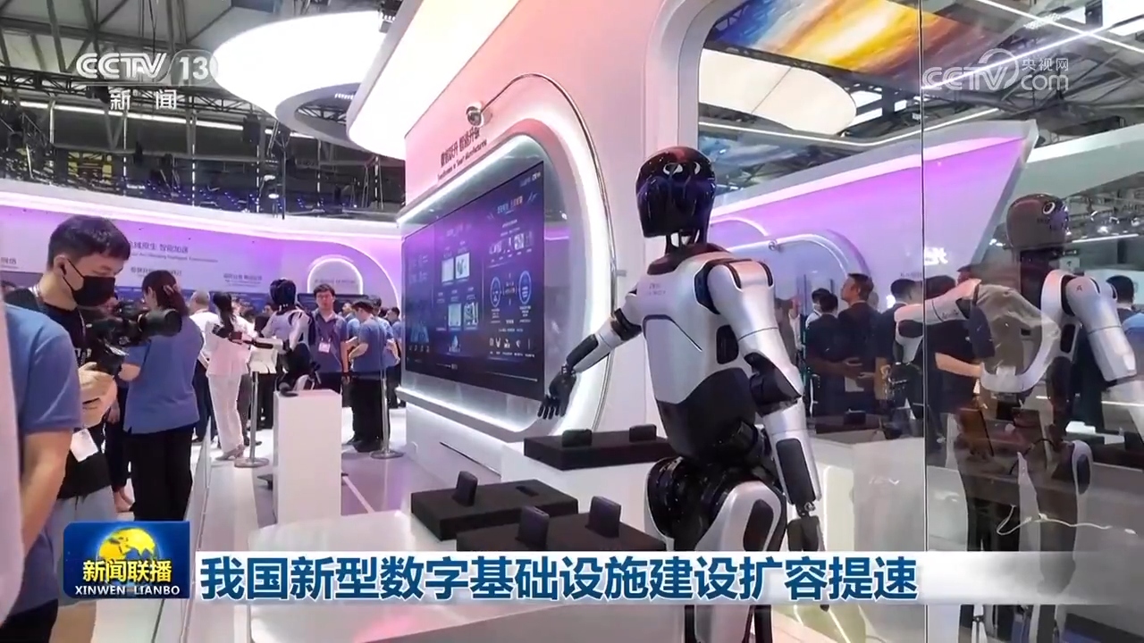 /> </p> <p> at at hout hel-horld world congres и журналисты обнаружили, что все они были связаны с агентами. На этой смоделированной сцене спасения робот собака, умный спасательный автомобиль и роботизированная рука оснащены моделями ИИ. Через сеть 6G три агента могут отправлять видео и информацию друг другу, выносить независимые суждения и координировать сотрудничество. </p> <p> В настоящее время моя страна ускоряет исследования и разработки технологических стандартов 6G. Ожидается, что этап технических исследований будет завершен в 2027 году. В течение этого переходного периода технология 5G-A была впервые внедрена и развернута. До сих пор более 300 городов в моей стране достигли 5G-A, а число пользователей 5G-A превысило 10 миллионов. Ожидается, что к концу этого года более 100 мобильных телефонов и терминалов будут поддерживать технологию 5G-A. </p> <p class = 