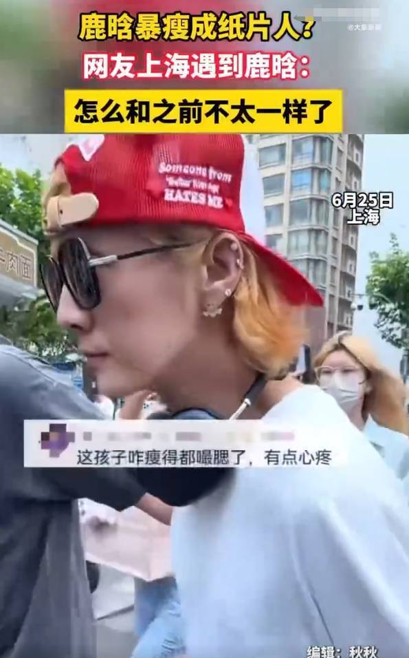 陈赫回应鹿晗暴瘦：不要瞎担心，现在他状态可好了