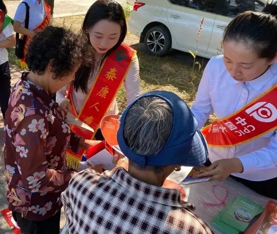 泰康人寿新疆分公司塔城中支开展“送金融知识下乡“活动