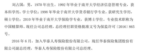 来源：公司官网；机构之家整理