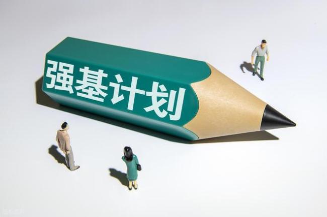 老师发火：能录取清北为啥不报？3位高考生说：我的高考，我做主