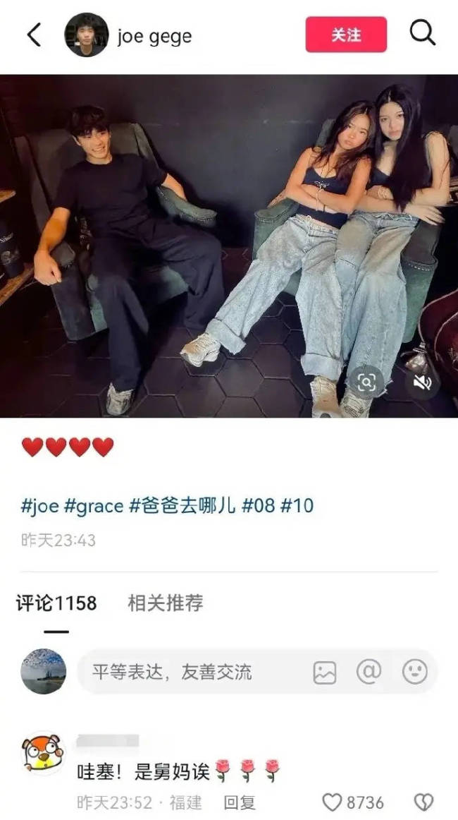 曹格儿子Joe否认恋爱传闻 早前误将点赞以为成已阅