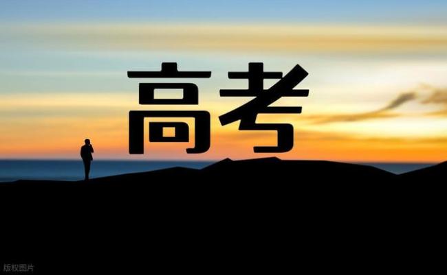 老师发火：能录取清北为啥不报？3位高考生说：我的高考，我做主