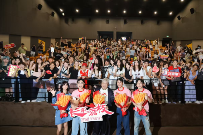 CINITY绚丽解码大唐传奇!电影《长安的荔枝》云路演尝鲜接“荔”互动观影“鲜”动四城
