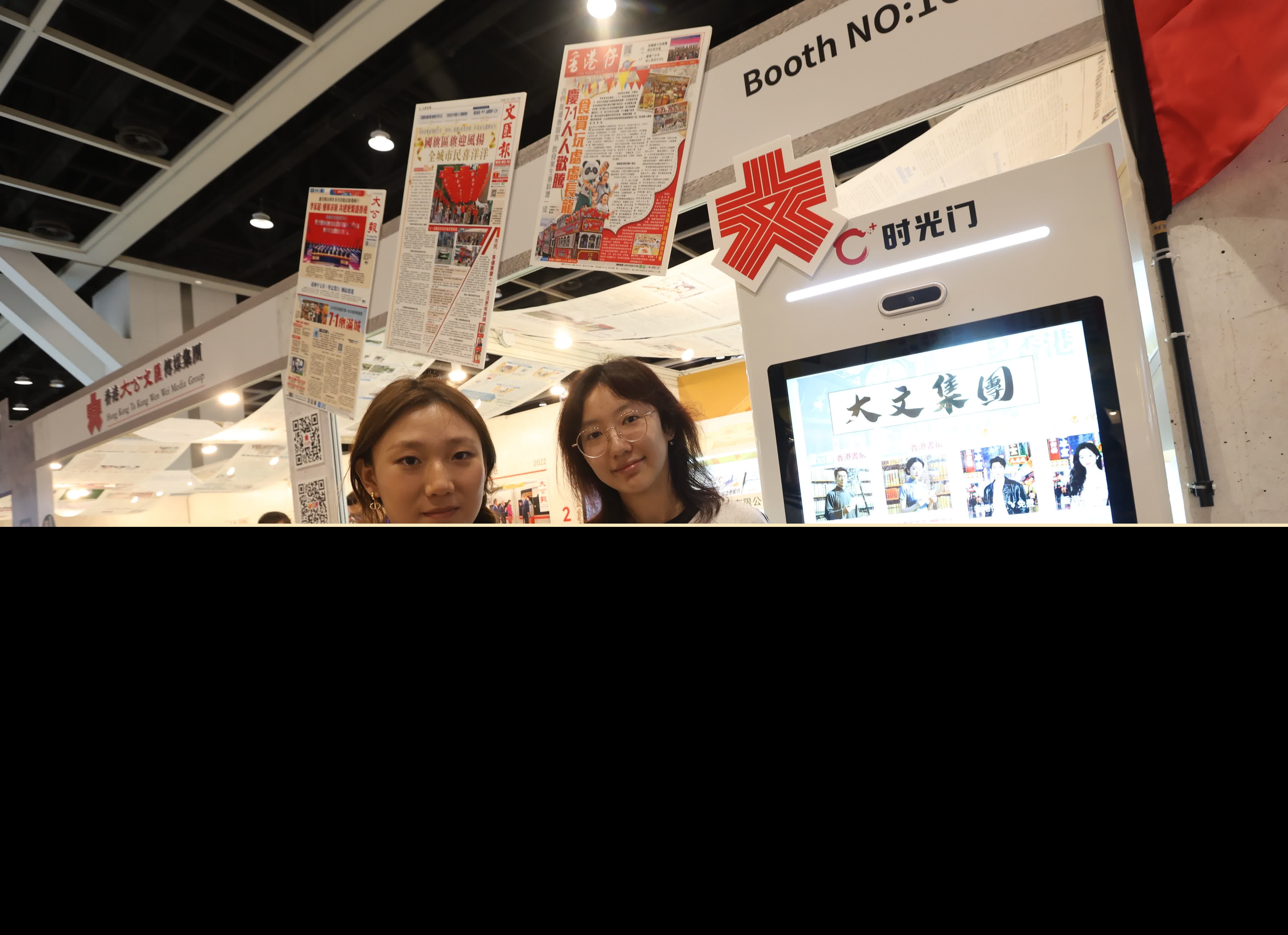 （香港文匯報記者曾興偉 攝）