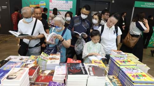 （多圖）香港書展開幕現場