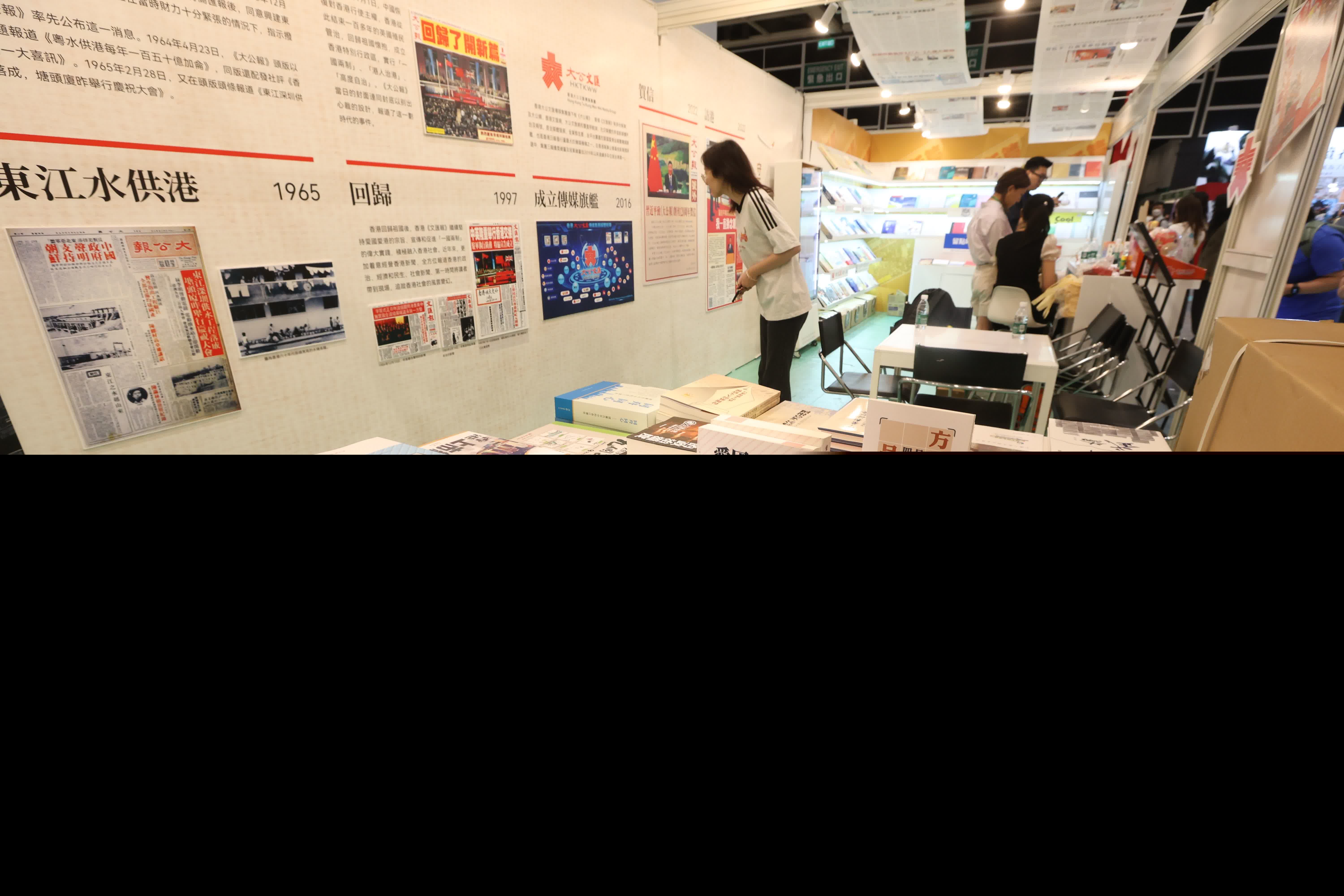 （香港文匯報記者曾興偉 攝）