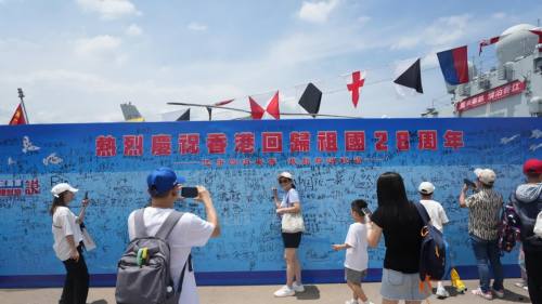 山東艦編隊訪港 | 留言板獻上對祖國美好祝福