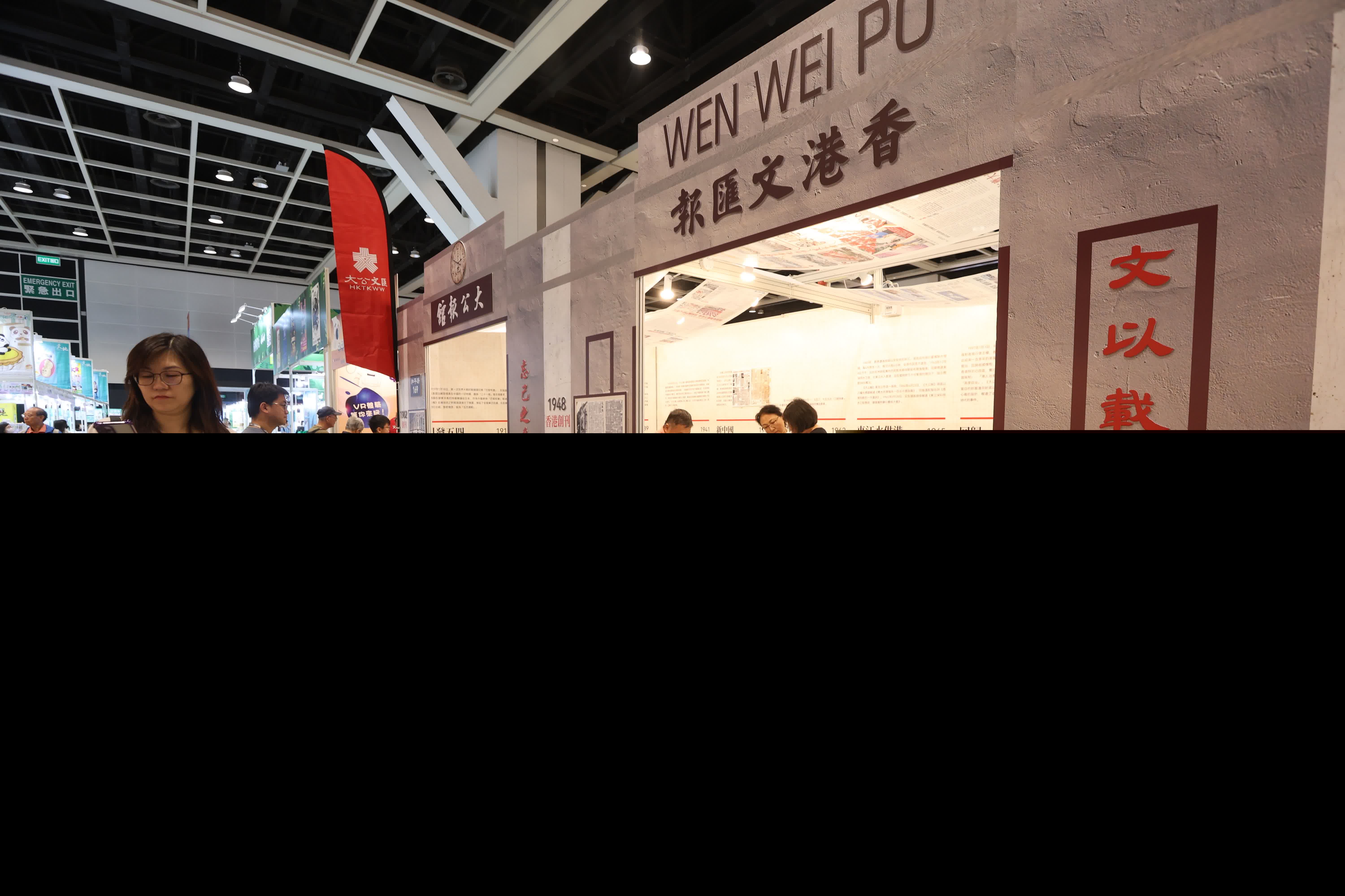 （香港文匯報記者曾興偉 攝）