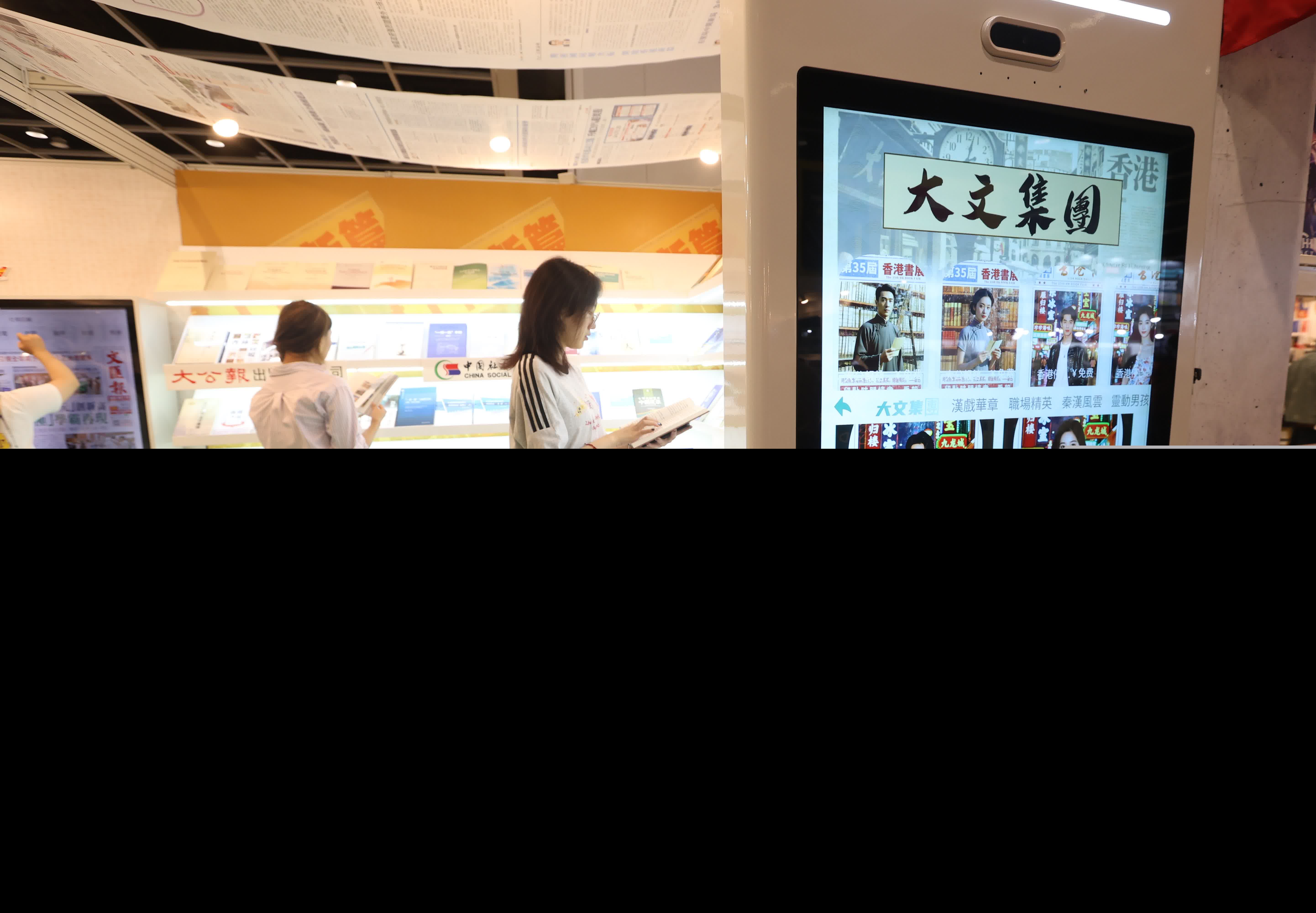 （香港文匯報記者曾興偉 攝）