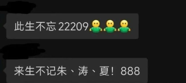 中学高考冲清北失败，逼学生报天坑专业被拒，遭老师言语攻击