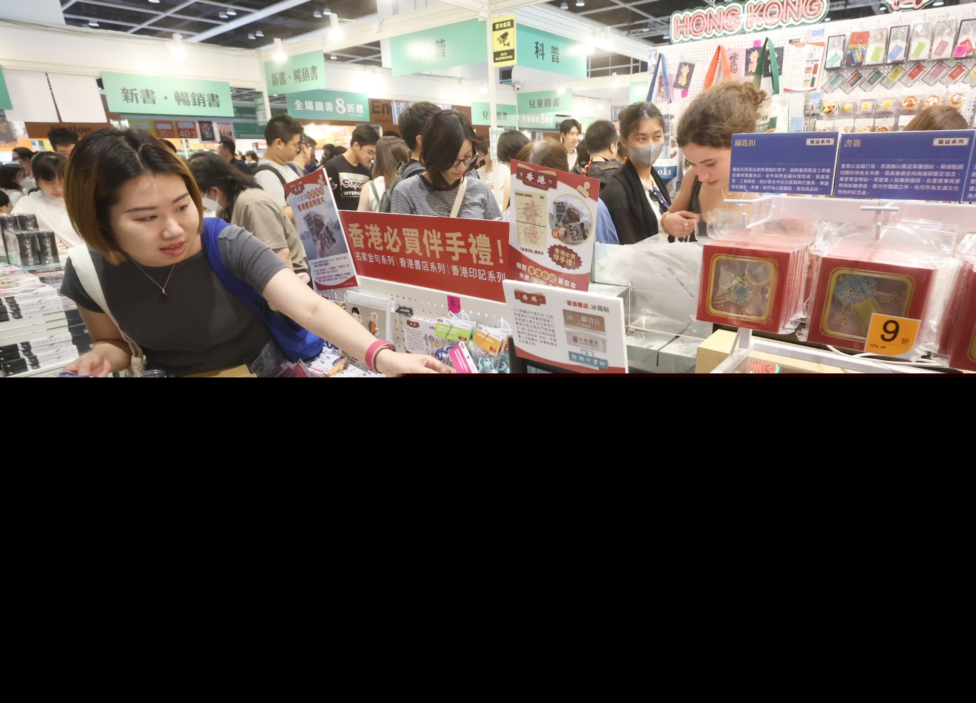 （香港文匯報記者郭木又 攝）