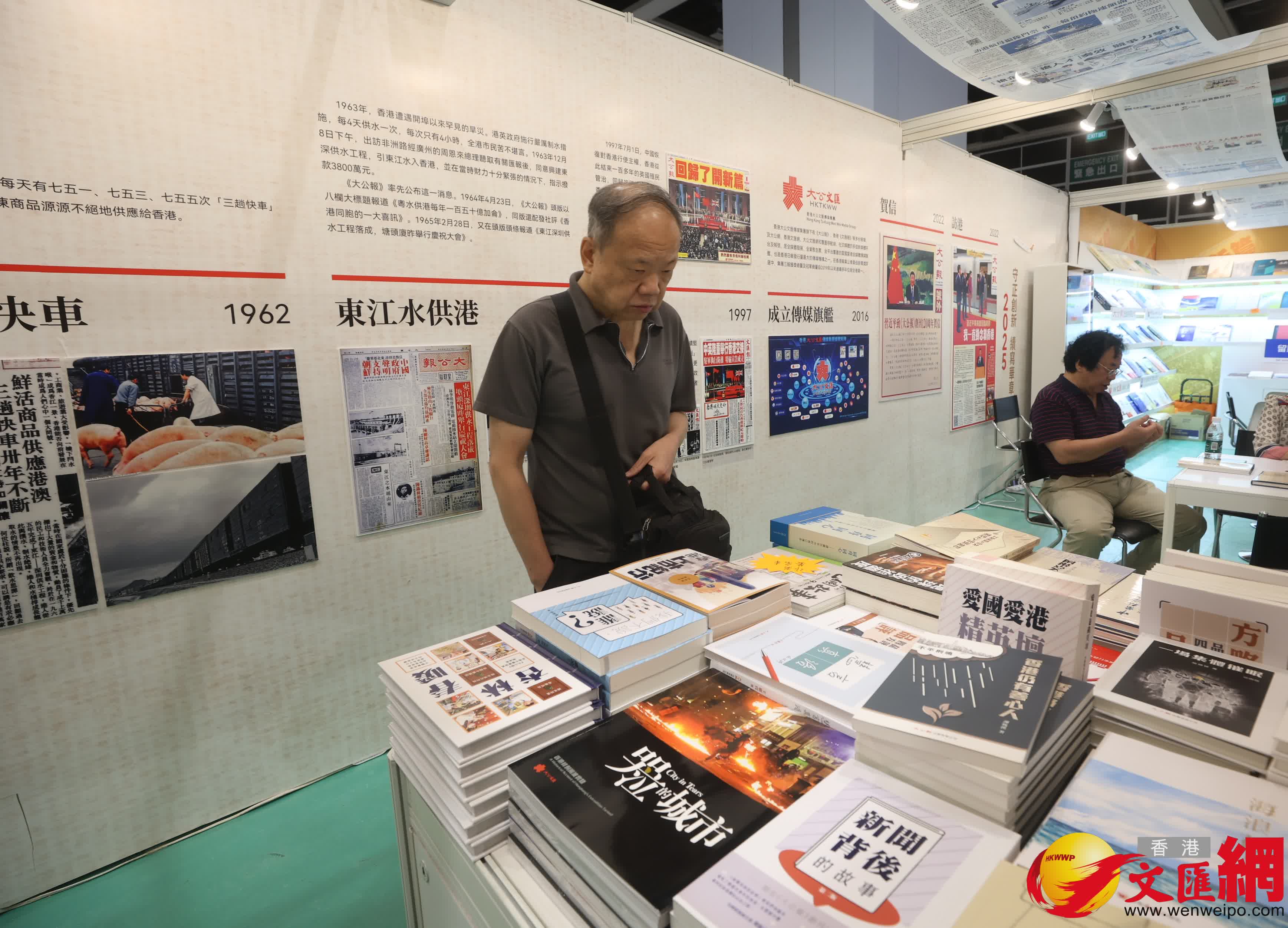 （香港文匯報記者郭木又 攝）