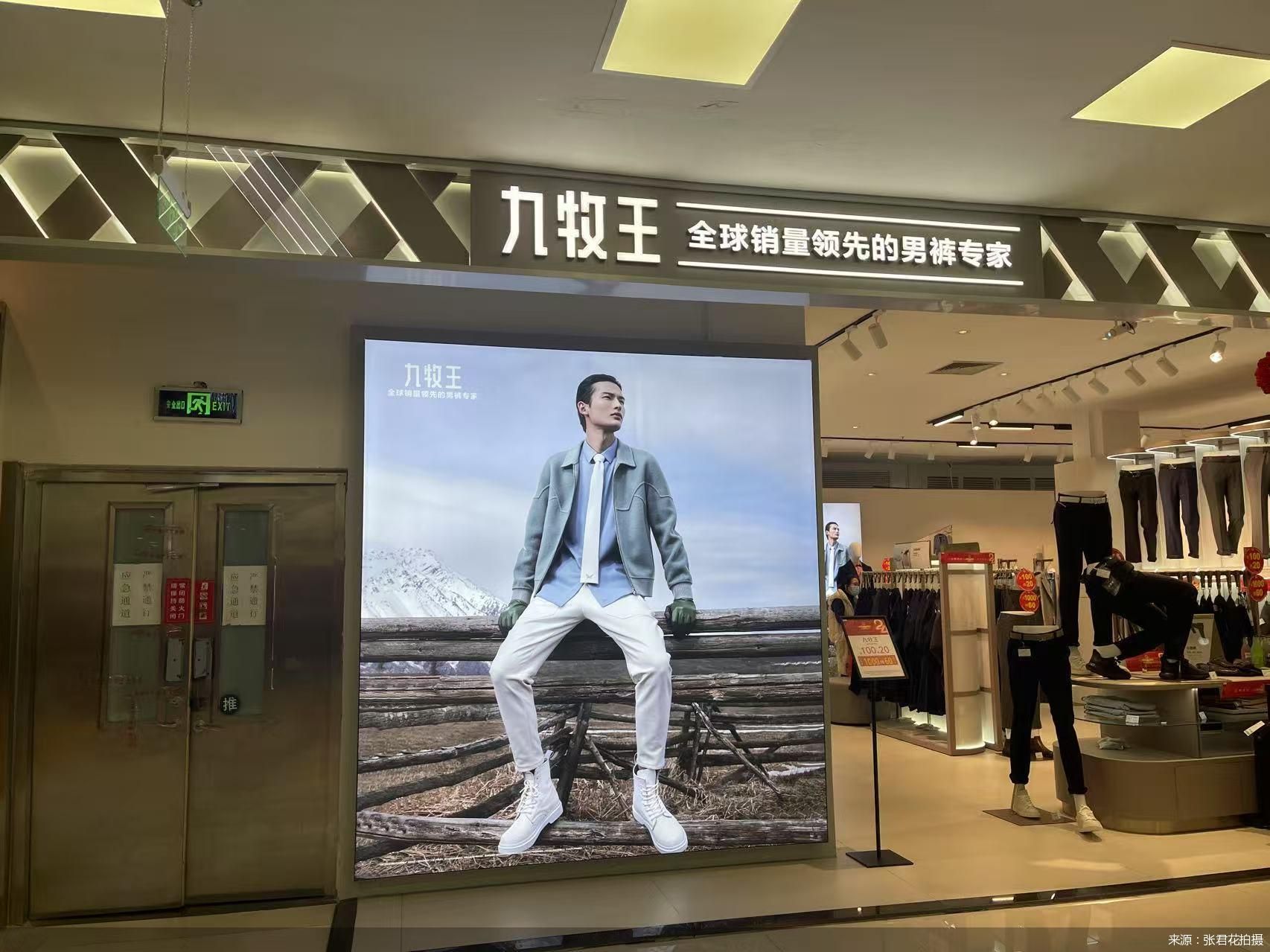来源:张君花拍摄