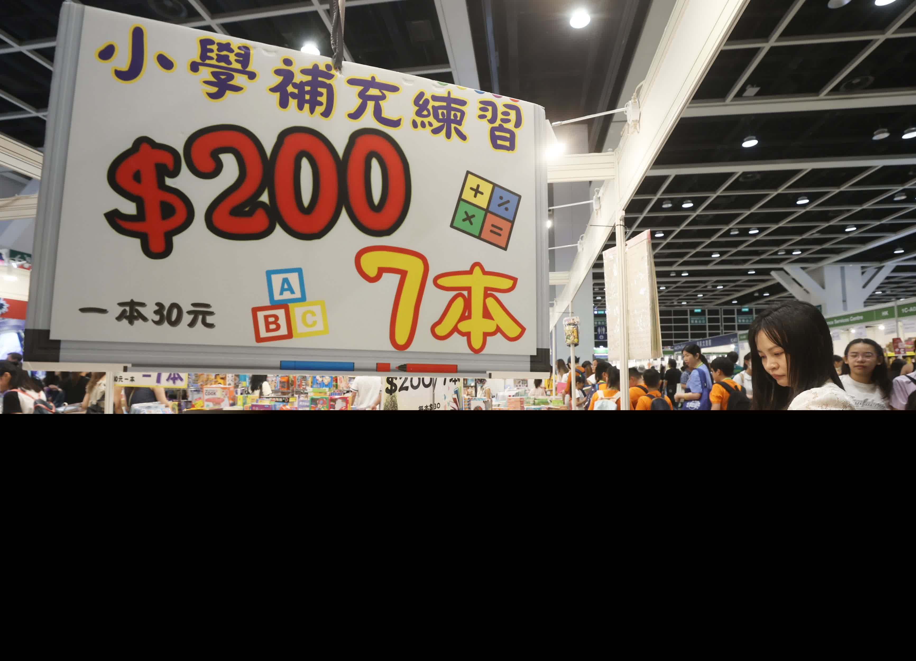 （香港文匯報記者郭木又 攝）