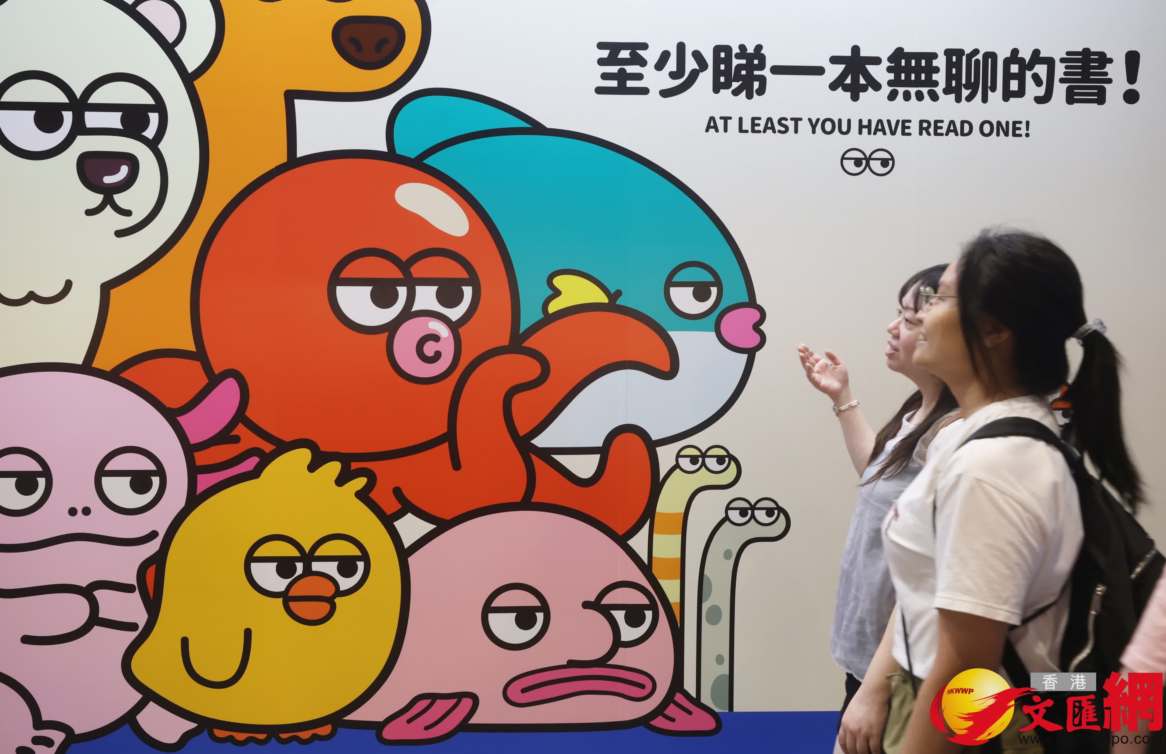 （香港文匯報記者郭木又 攝）