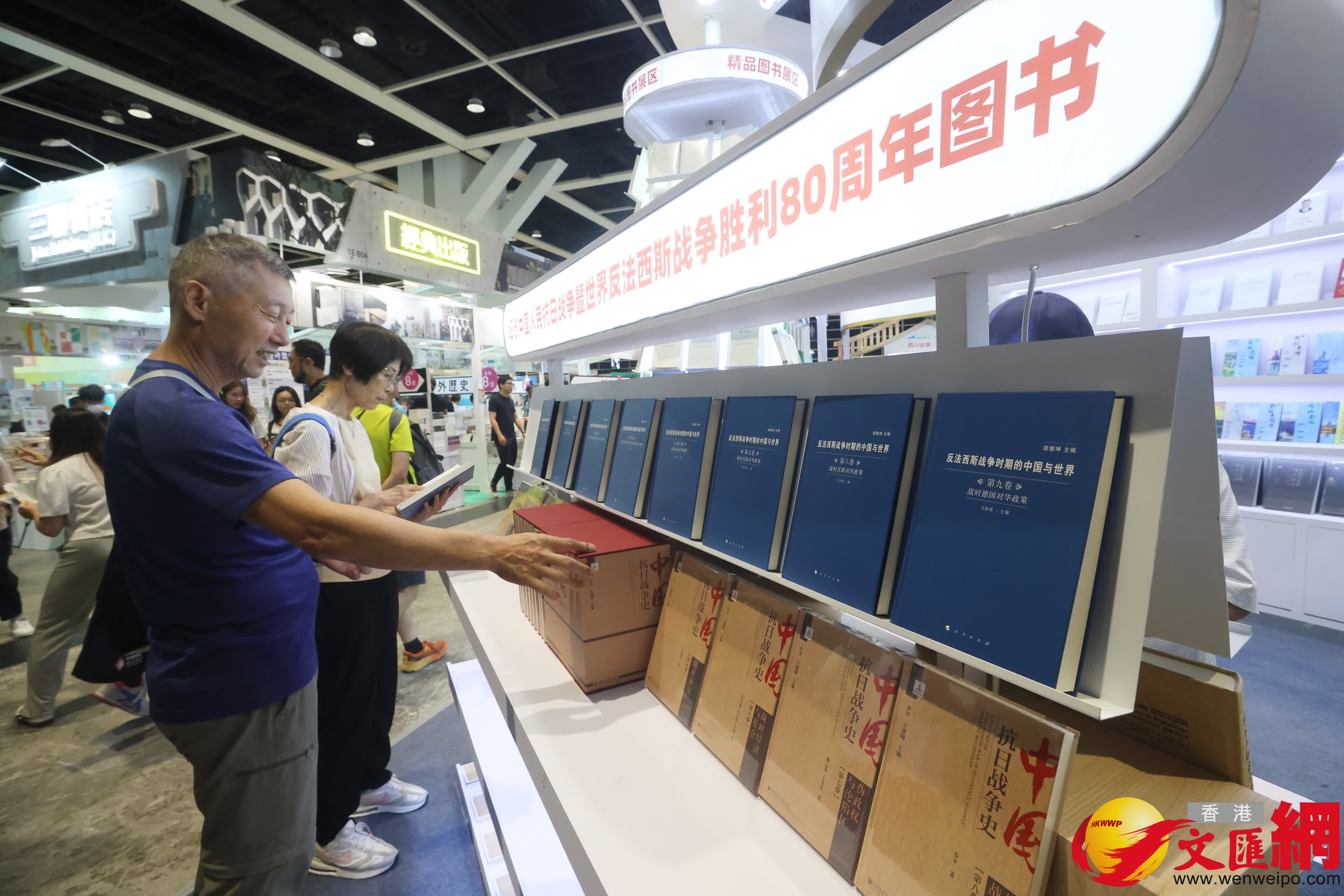 （香港文匯報記者郭木又 攝）