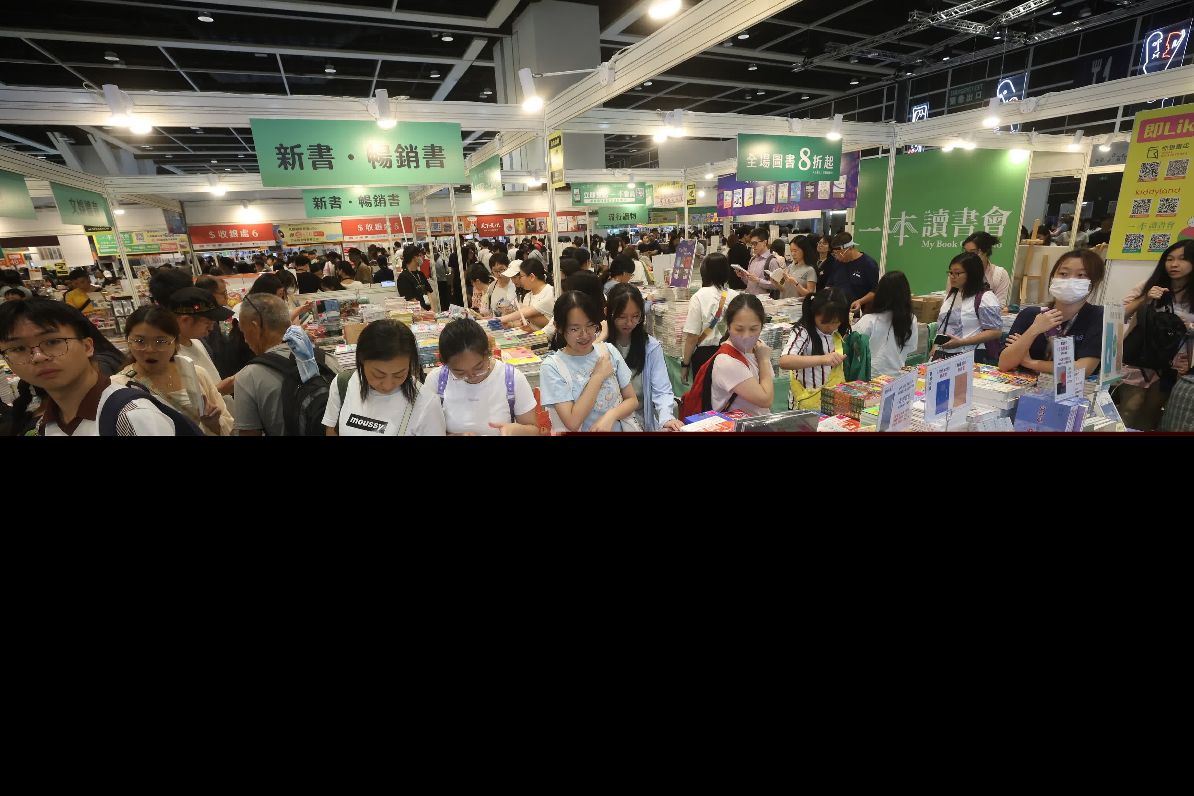 （香港文匯報記者郭木又 攝）