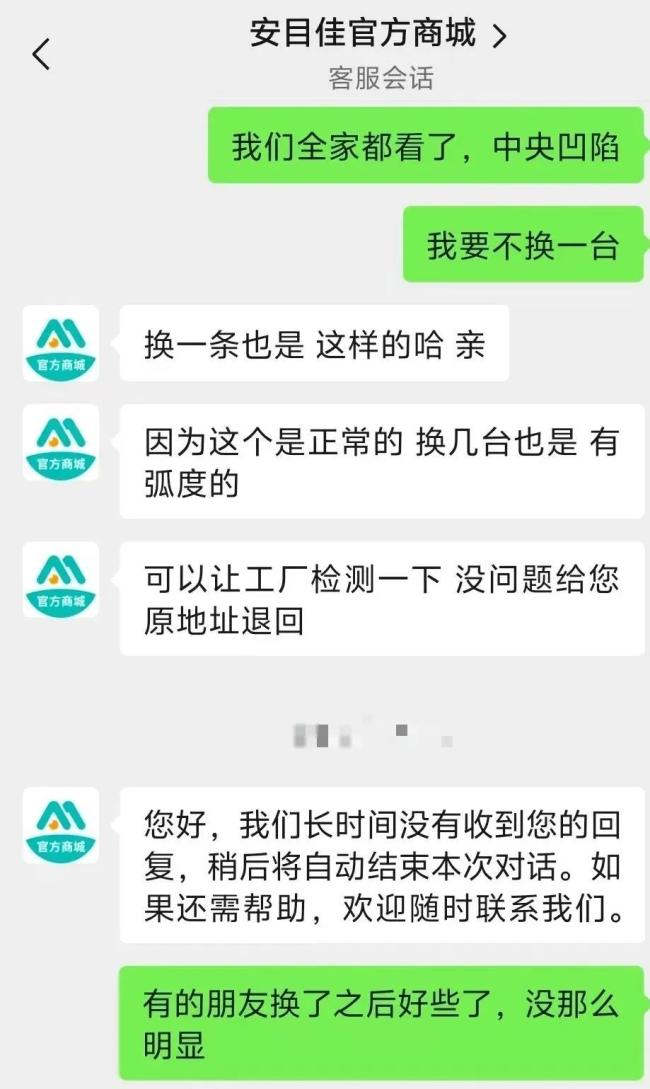 读写台火了,三甲医院都在摆!花5000元孩子用了却头晕,屏幕中心成像凹陷