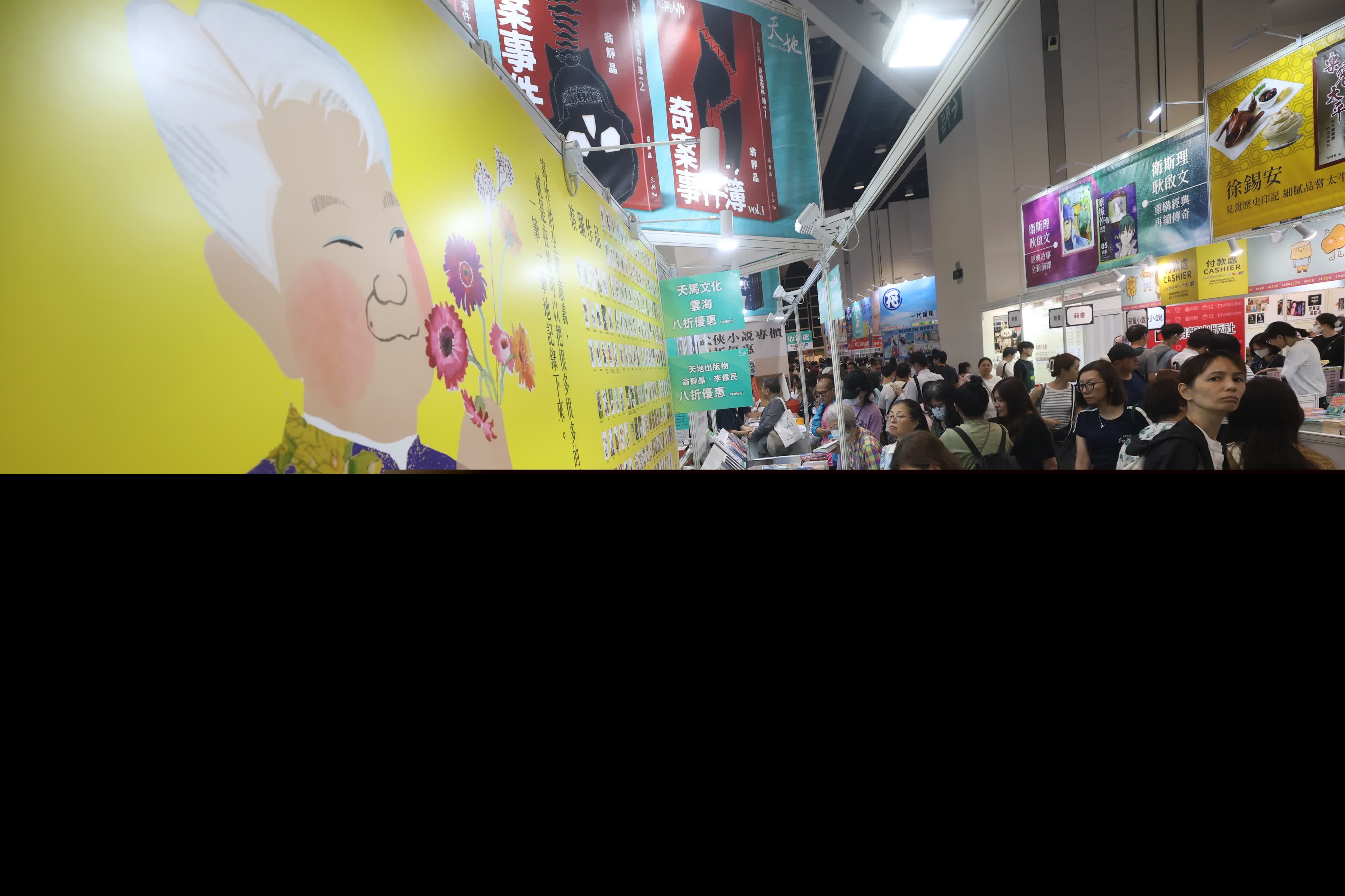 （香港文匯報記者郭木又 攝）
