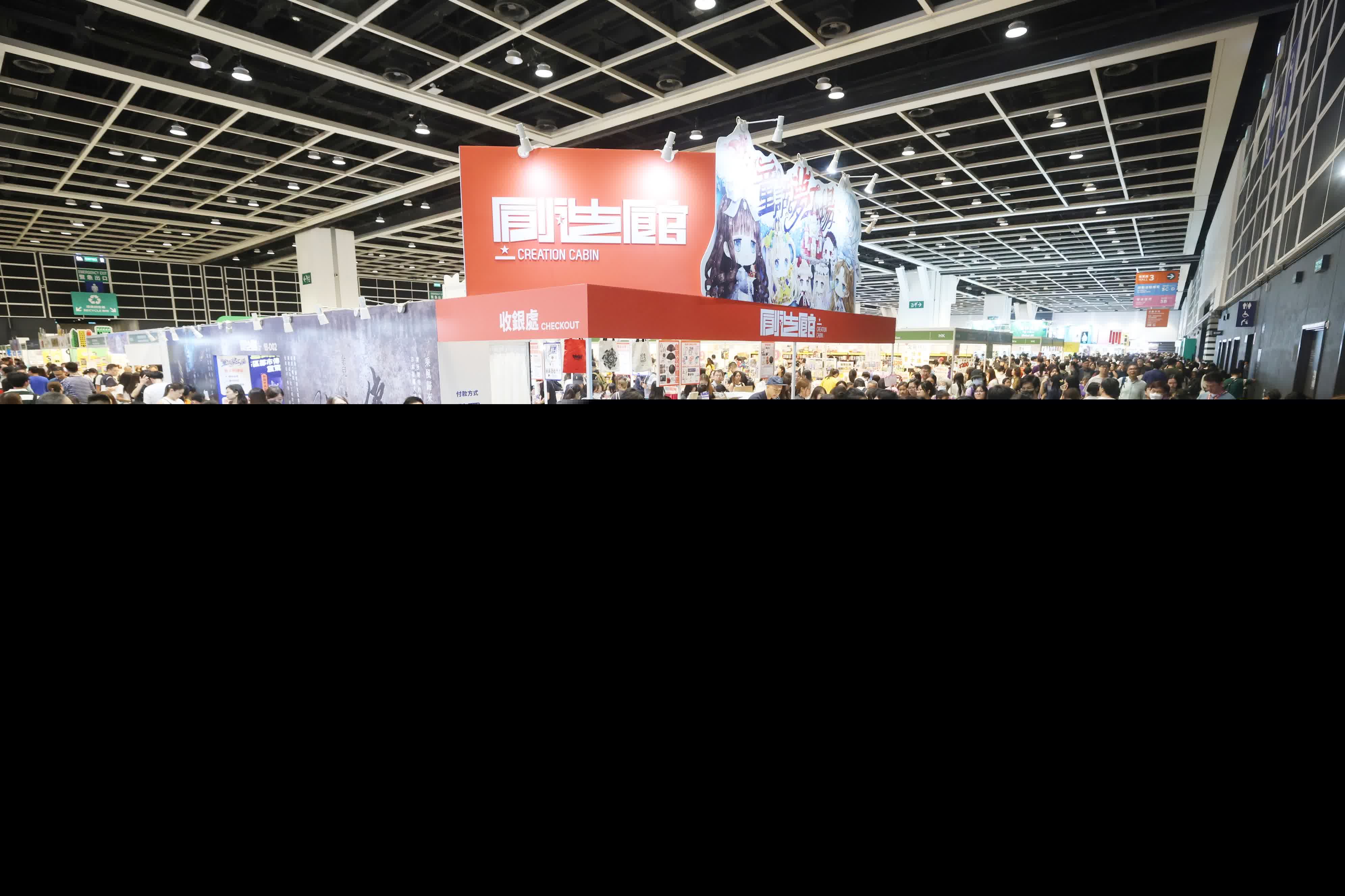 （香港文匯報記者郭木又 攝）
