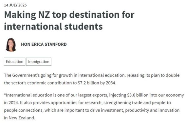 学签放宽+工签延长！新西兰悄悄成为留学性价比新黑马！