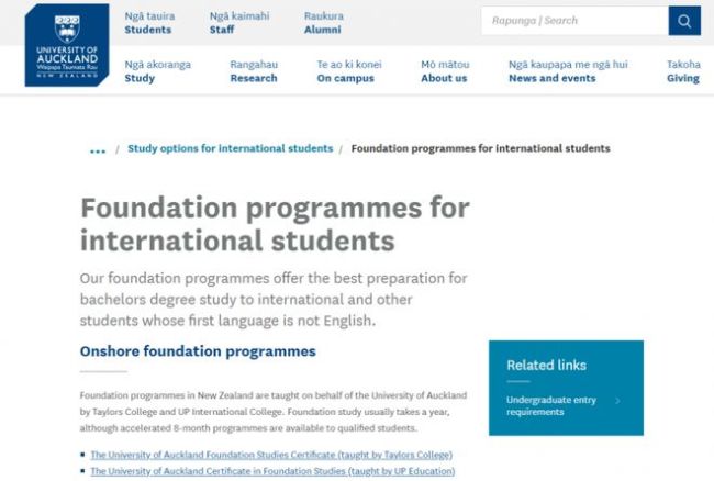 学签放宽+工签延长！新西兰悄悄成为留学性价比新黑马！