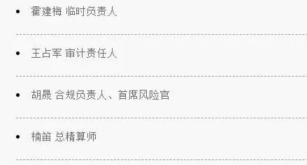 来源：公司官网