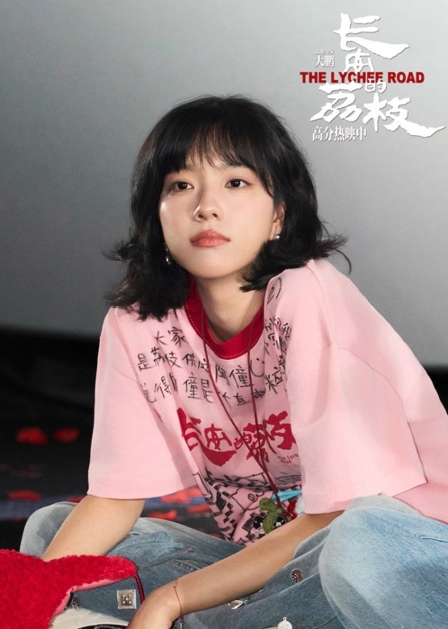 电影《长安的荔枝》今日正式上映首映礼星光熠熠业内外观众好评如潮